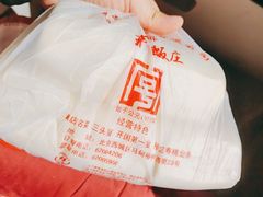 -玉华台饭庄(裕中西里小区店)