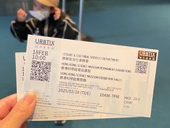 -香港科学馆