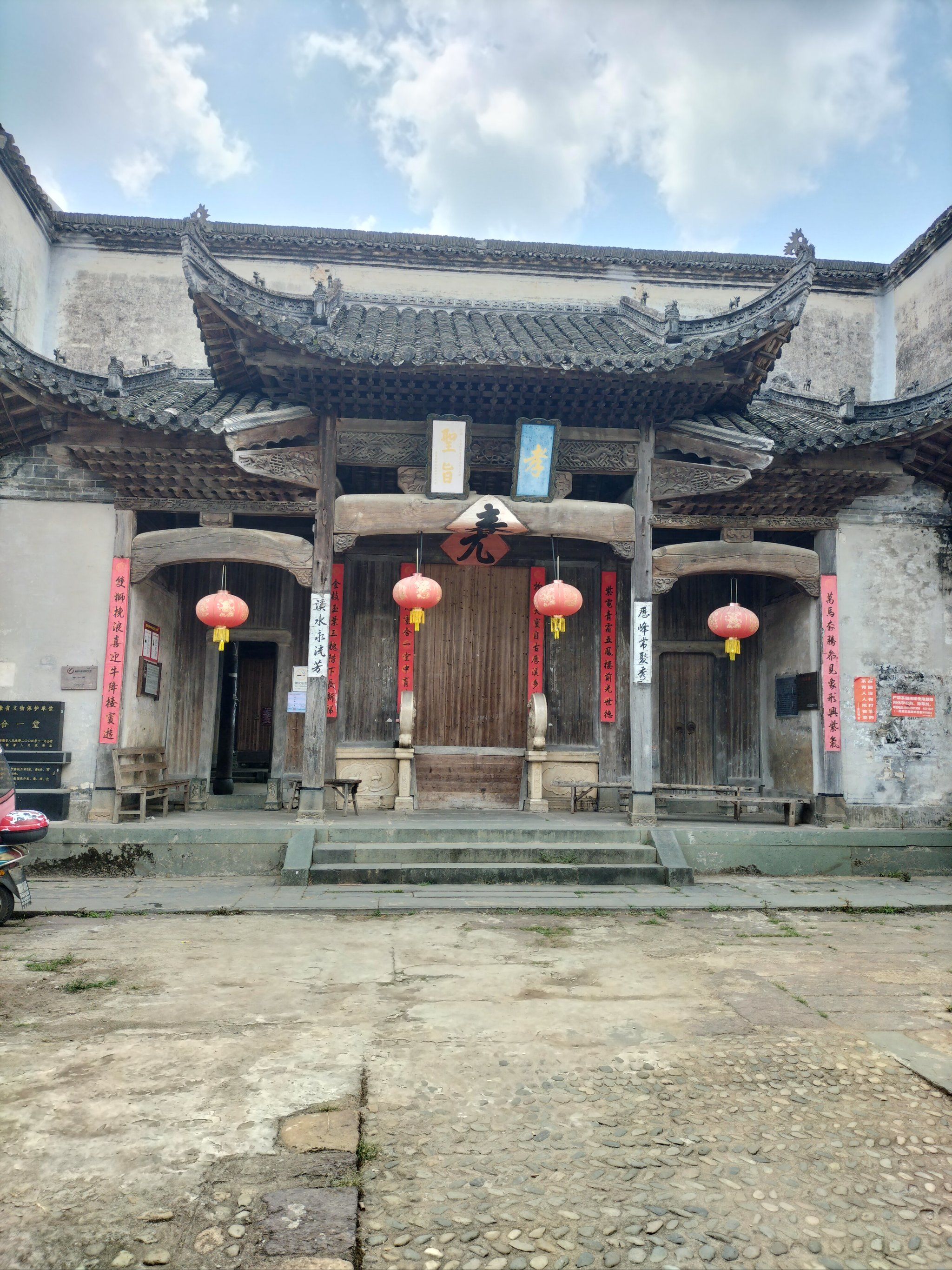 传统建筑典范——祁门历溪古村!