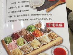 -丝恋丝娃娃(金阳国贸店)