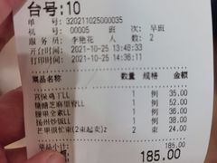 -玉玲珑(陆家嘴店)