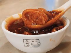 -天兴居(鲜鱼口街店)