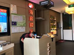 -海底捞火锅(连城广场店)