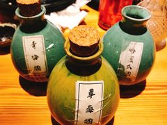 草莓酒-好介口深夜酒馆(梅江店)