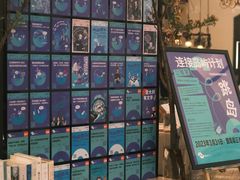 -良友书坊(安徽路店)