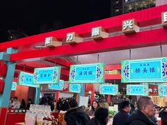 -观音桥步行街
