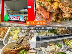 -阿坤传统手工小吃(杨家坪店)