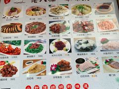 -长兴菜馆(高桥店)