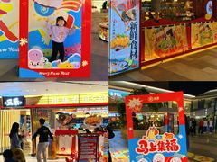 -三禾寿司(君尚店)