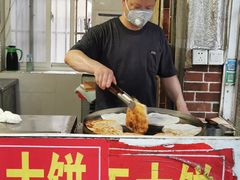 -安工大饼庞家肉饼