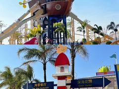 -珠海海泉湾神秘岛亲子乐园