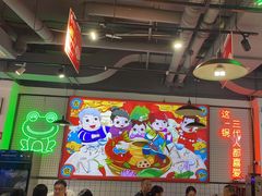 -蛙一刀·麻椒鱼火锅(金仙桥店)