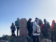 -灵山