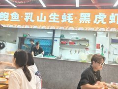 -养牛邓·潮汕牛肉海鲜自助火锅(广州店)