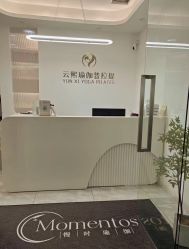 -樊栀普拉提·瑜伽·教培