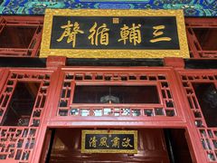 -保定直隶总督署博物馆