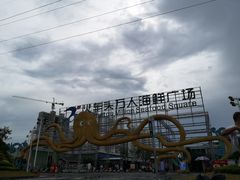 -四川小胡子海鲜(丁村万人海鲜广场店)