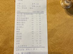 -汇景花园酒家(基立下道店)