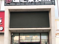 -唱吧麦颂KTV(方庄店)