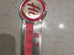 -海底捞火锅(高新万达店)