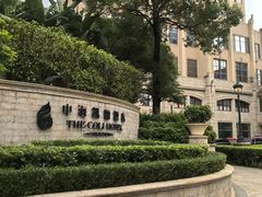 -深圳中海凯骊酒店