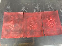 -中国翰园碑林