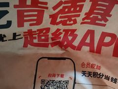 -肯德基(福民路店)
