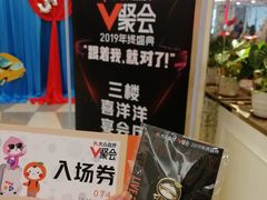 -新兴家喻酒家·羊城名宴(昌岗店)