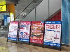 -姜胖胖无限自助烤肉(弹子石店)