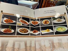 菜单-峨嵋酒家总店(车公庄店)