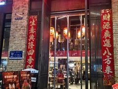 -图味美小黄鱼·景德菜(浙江路店)