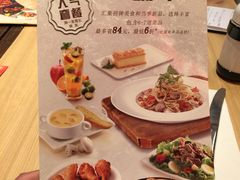 -必胜客(吾悦国际广场店)