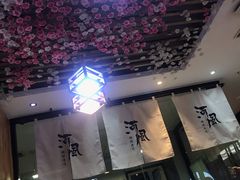 -河风精致寿司(尼盛店)