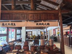 -好灶头妈妈菜·柴火灶台鱼·千岛湖土菜地标美食