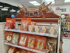 -厦门高崎国际机场-T3航站楼