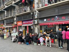 -王记生烫牛杂面馆(兰陵路店)