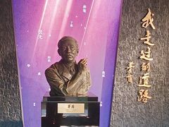 -乌镇东栅景区-茅盾故居