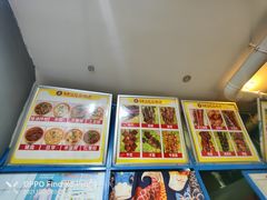 -杨姨老益阳麻辣烫(林科大店)