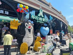 -布拉格餐厅· 中欧捷克菜(全国首店)