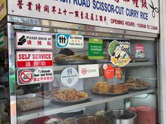 -美芝律剪刀剪咖喱饭