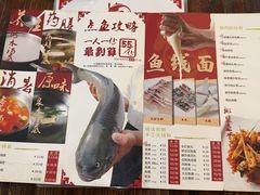 -正能量脆肉鲩火锅