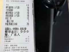 -笨罗卜浏阳菜馆(太平街店)