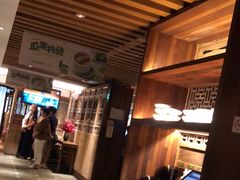 门面-客语客家菜(东山口店)