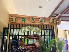 -哈密雅丹大海道景区