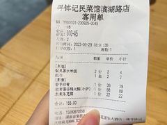 账单-寻钵记民菜馆·正宗常德钵子菜(滨湖路店)