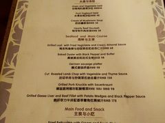 -阿兹凯乐·老洋房西餐