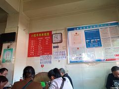 -小倪羊肉米线馆