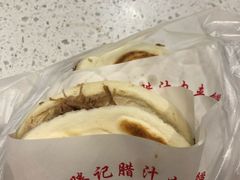 -大唐腾记腊汁肉夹馍(西安北站店)