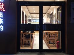 门面-武圣羊汤(武圣路店)