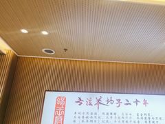 -蝎王府羊蝎子(西直门店)